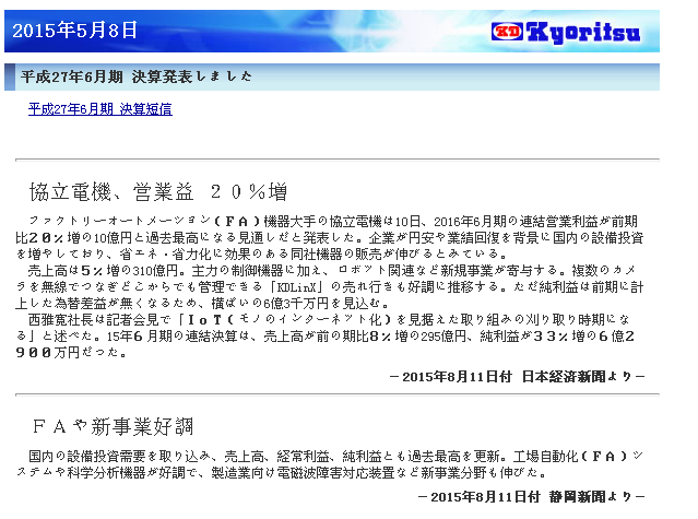 生产线可视化