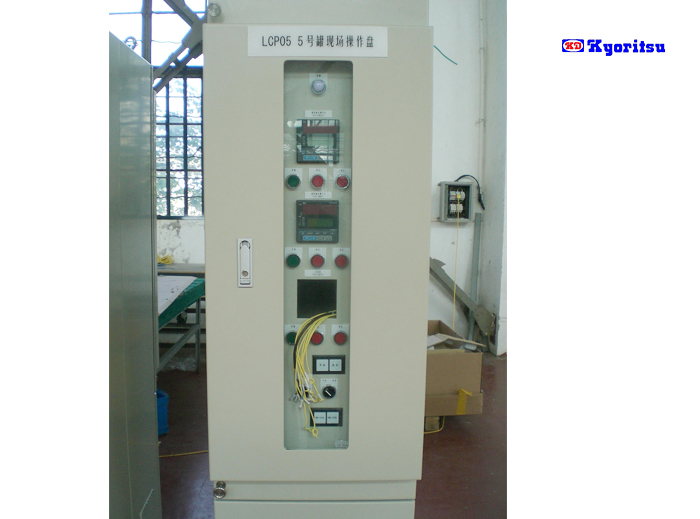 丽江FA系统·控制柜的设计和制造